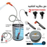 شطاف مسافر 4